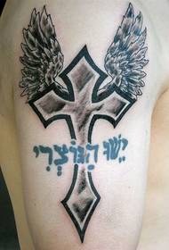 Arm flot kors tatovering