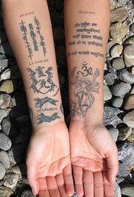 Stylish and beautiful mysterious tattoo Sanskrit tattoo