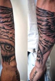 Arm black commemorative wind letters and eye wings tattoo pattern