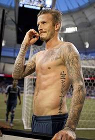 Tatuaje del rey David Beckham