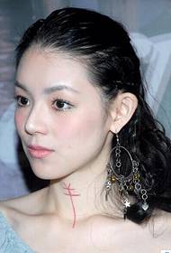 En betagende tatoveringspige Ouyang Jing