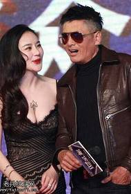 Star girl and Chow Yun Fat on the same stage show chest sexy tattoo pattern