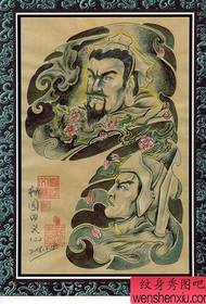 Hálft húðflúrmynstur: Liu Bei Zhao Yun Zhao Zilong hálft húðflúrmynstur