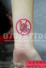 Arm fashion pop strawberry tattoo pattern