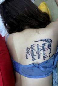 Shoulder fashion Sanskrit tattoo