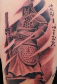 Terracotta Warrior i kineski znak Tattoo Pattern