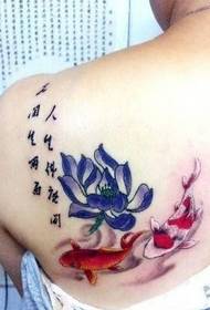 Vrlo lijepa tetovaža lignje na ramenu