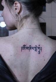 Ryggmote Sanskrit tatovering