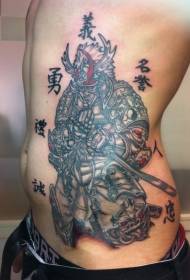 Ang suwang sa kilid sa Japanese warrior nga adunay sumbanan sa tattoo sa teksto