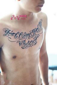 Boys domineering English brooch personalized tattoo pictures