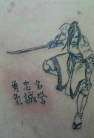 Black Japanese Samurai and Chinese Character Tattoo Pattern