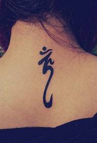 Beautiful and beautiful Sanskrit tattoo