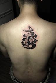 Man's back fashion Sanskrit tattoo