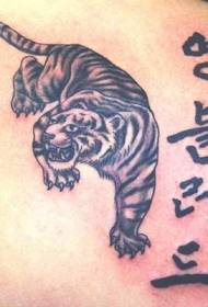 Te whakarakei i te momo Ahia me te tauira tattoo tattoo Korea