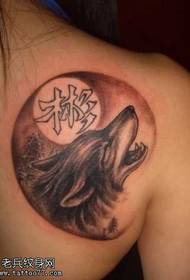 Back wolf tattoo pattern