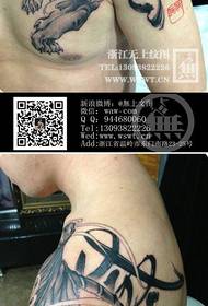Padrão de tatuagem popular popular tigre xale