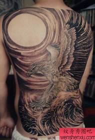 ลายนกอินทรีกลับเย็นเต็ม