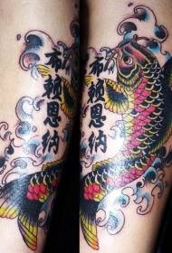 crni crni uzorak tetovaže kanji u obliku lignje