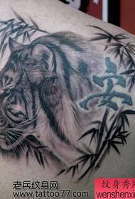 popular domineering tiger head tattoo pattern