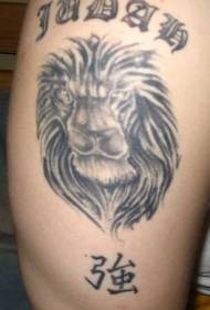 Black Lion Head and Symbol Chinese Character Tattoo Pattern