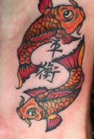 pictograph tattoo of foot color koi fish