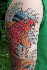 shoulder color koi fish and text tattoo pattern