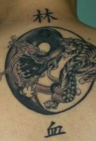 back yin and yang gossip dragon and tiger Chinese tattoo pattern