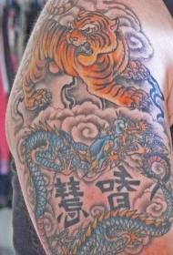Tiger û Dragon Cloud Tattoo Model