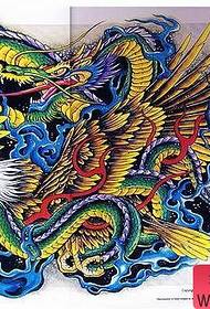 Eagle Tattoo Pattern: A Color Eagle Dragon Tattoo Pattern