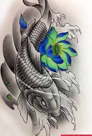 lotus carp fish tattoo works by the best tattoo museum Share