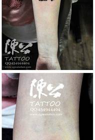 девојка рака Симпатична поп елен шема на тетоважа