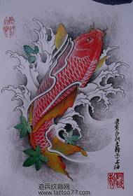 Tattoo Manuscript: Color Squid Tattoo Manuscript