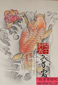 Oliheň tetovania chobotnice: farba tetovania chobotnice lotosového tetovania