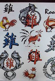 for everyone a zodiac tattoo pattern