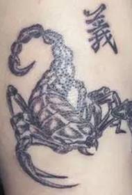 domineering scorpion tattoo