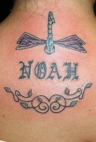 naga Bahasa Inggeris huruf anggur tatu