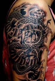 arm zwarte slang en Chinees tattoo patroon 133450 - Zwart grijs Cobra tattoo patroon