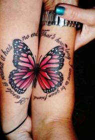 Couple armband separate butterfly tattoo pattern