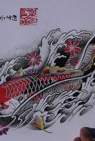 Κινέζικο χειρόγραφο τατουάζ koi (17)