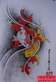 Chinese koi tattoo manuscript (15)