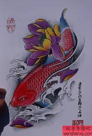 Manuscrito chino del tatuaje de koi (16)
