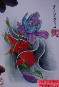 Manuscrito chinês tatuagem koi (22)