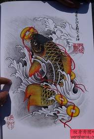 Chinese koi tattoo manuscript (20)