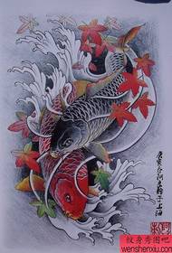 Չինական koi դաջվածքի ձեռագիր (5)