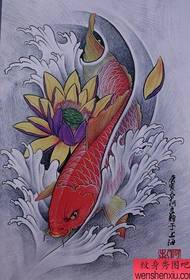 Manuscrit de tatouage de koi chinois (14)