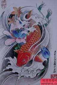 Manuscrito de tatuagem de koi chinês (12)