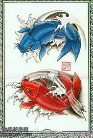Кинески стил кои рибе рукопис тетоважа узорак