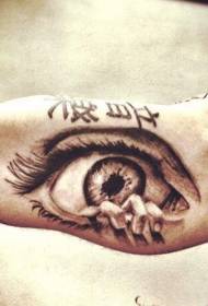 arm azijski slog kitajski znaki in oči roko črno-beli vzorec tatoo