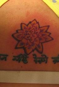 Abdomen black minimalist lotus with Indian character tattoo pattern