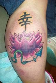 Leg purple lotus with japanese text tattoo pattern
